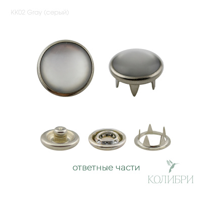 kk02 Gray