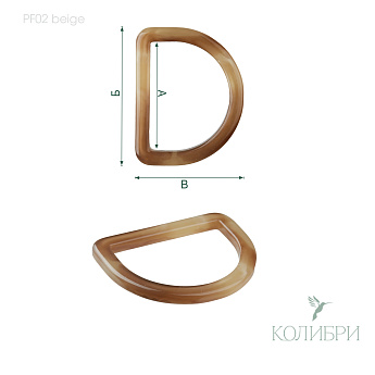 PF02 beige info