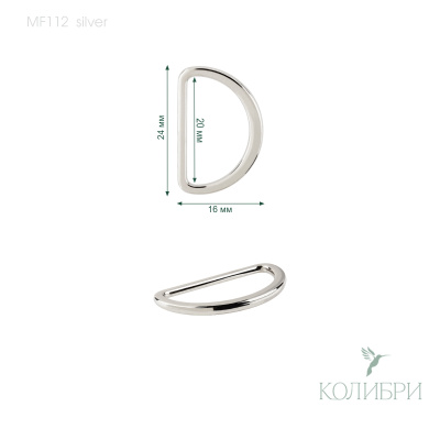 MF112 silver