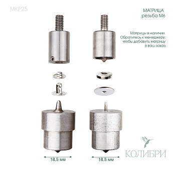 MKP25 info