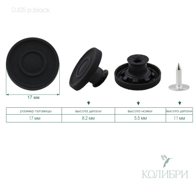dj05 p.black_1