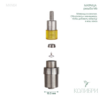 MXN04_1 info