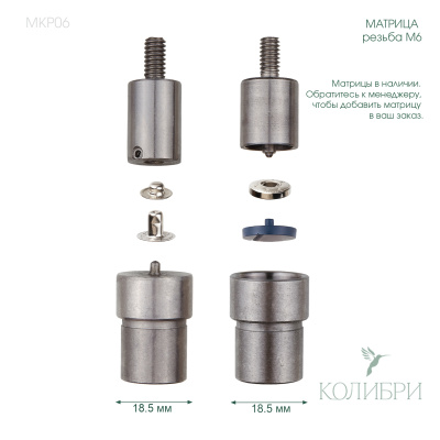 MKP06_1 info