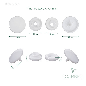 KP14 white info