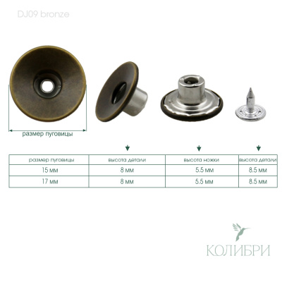 dj09 bronze_1