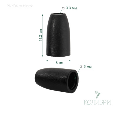 PNK04 m.black info