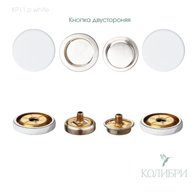 kp 11 p.white