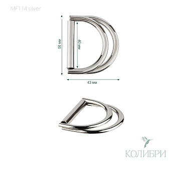 MF114 silver