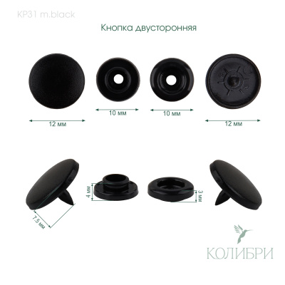 KP31 m.black