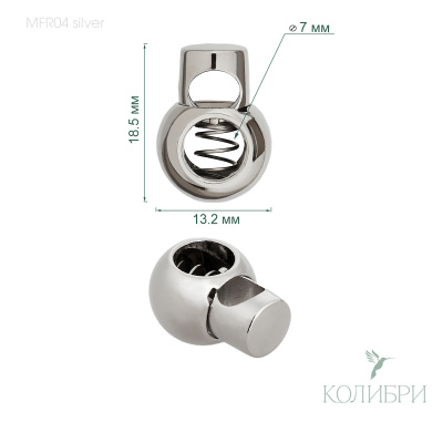 MFR04 silver info