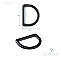 Полукольцо пластиковое - PF02, чёрный, 10 шт