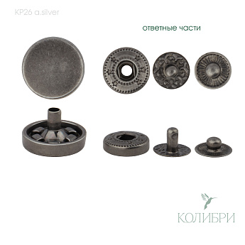kp26 a.silver