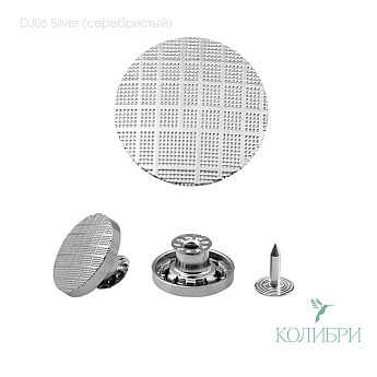 DJ06 Silver