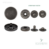 Кнопка установочная металлическая - KP28, состаренное серебро, 50 шт