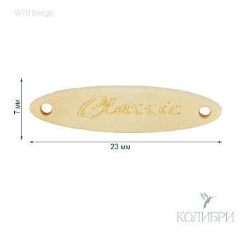 W10 beige info