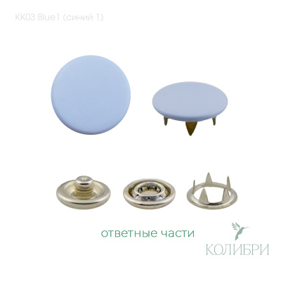 kk03  Blue1