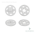 Кнопка пришивная пластиковая - KN04, белый, 50 шт