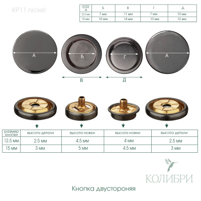 kp11nickel_1