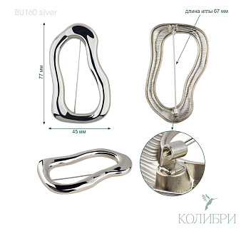 BU160 silver