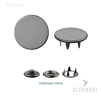 Kk06 nickel