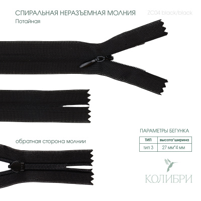 zc04 black