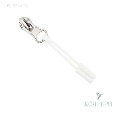 PUL08 white_1