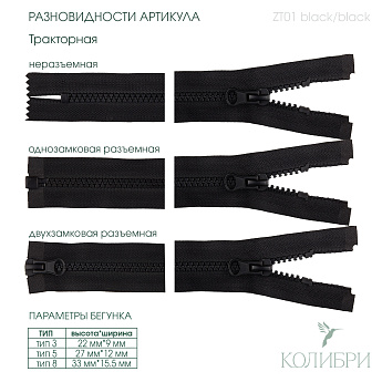 ZT01 black black
