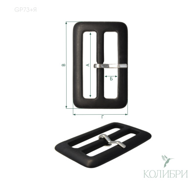 GP73 +я info