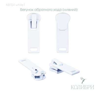 2 NBT04_white1