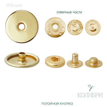 kp25 gold