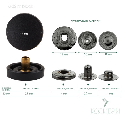 KP32 m.black_1