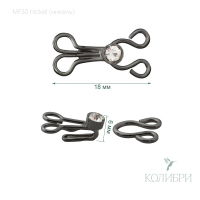 MF41 nickel info