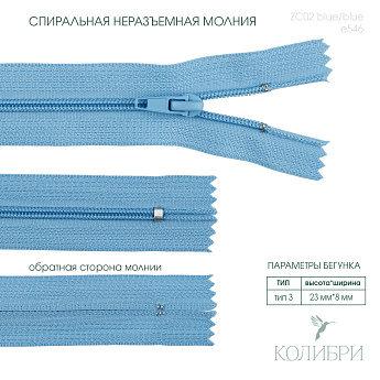 ZC02 blue 546