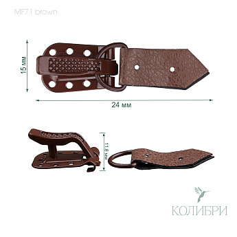 MF 71 brown info