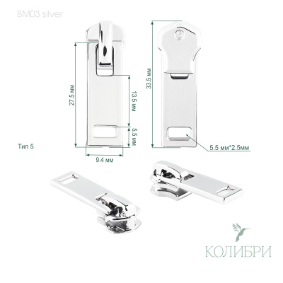 BM03 silver (2)
