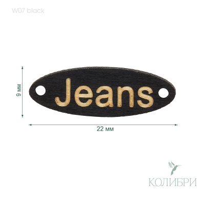 W07black info