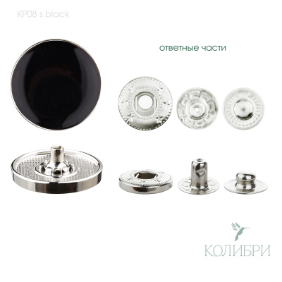 kp08 s.black