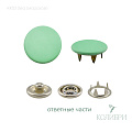 Кнопка клямерная - KK03, морской, 50 шт