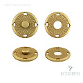 Кнопка пришивная металлическая - KN21, золото, 10 шт