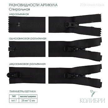 zc06 black