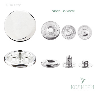 kp 16 silver