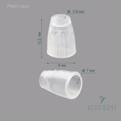 PNK01 clear info