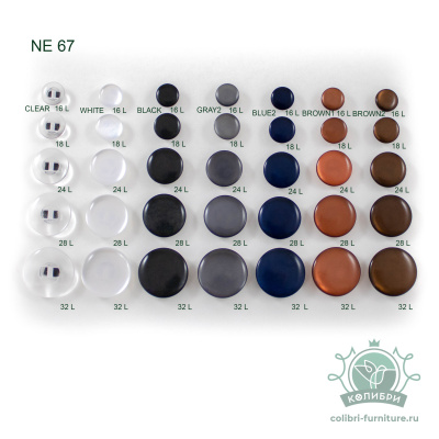 NE67