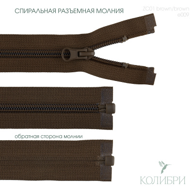 zc01 brown e009
