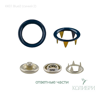 kk01 Blue2