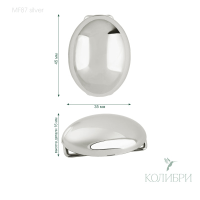 MF87 silver