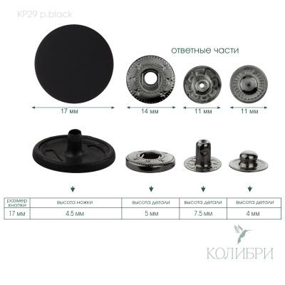 KP29 p.black_1