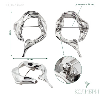 BU159 silver