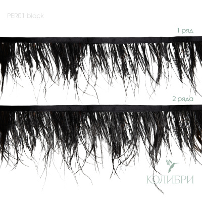 PER01 black_1