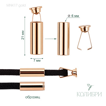 MNK17 gold